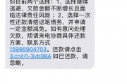 微信金条逾期了怎么办(微信金条逾期了怎么办啊)