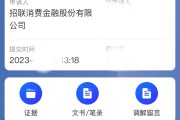 神洲金融逾期了怎么办(神洲金融逾期了怎么办理)