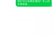 易信贷逾期了怎么办(易信网贷还不上怎么办)