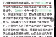 网贷逾期两个月怎么办(网贷逾期两个月会不会被起诉)