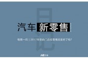 打车逾期了怎么办(打车平台欠款会影响征信吗)