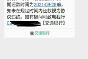 网贷逾期无法协商吗(网贷逾期实在还不起,协商也没用怎么办)