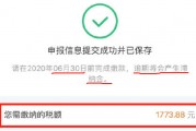 公司首次报税逾期了怎么办(公司首次报税逾期了怎么办理)