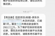 关于网贷逾期了两天才还怎么办的信息