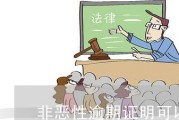 信合逾期了怎么办(信合逾期了怎么办啊)