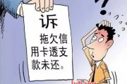 全面逾期了没钱还怎么办(全部逾期还不上怎么办呢?)