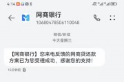 2023网贷逾期3天(网贷逾期三天有什么后果)