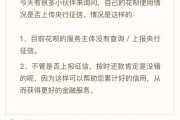 网贷支付宝逾期了怎么办(支付宝网贷逾期会影响征信吗)