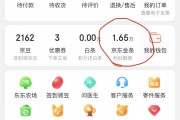 金东金条逾期了怎么办呀(金东金条逾期违约金可以减免吗)