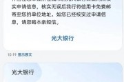 易用卡逾期了怎么办(易贷卡逾期10天还进去还能再用吗)