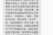 哪个网贷逾期会严重催收(网贷哪些催收不合法)