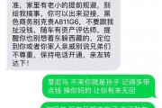 身上没钱逾期了怎么办(身上没钱也借不到怎么办)