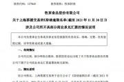 商票逾期了怎么办(商票逾期能退回上一家公司吗)