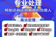 企业贷款逾期了怎么办呢(企业贷款逾期后还能展期吗)