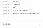 微信支付逾期了怎么办(微信逾期了以后还会有额度吗)