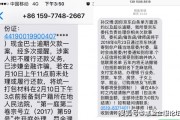 网贷逾期寄了快递怎么查(网贷逾期收到快递法律文书)