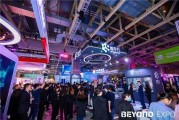 智平方科技亮相BEYOND Expo 2024  荣获消费科技创新大奖