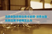 指标逾期了怎么办(指标过期后多久能再次申请)