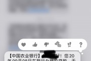 放贷还款逾期了怎么办(放贷还款逾期了怎么办呢)