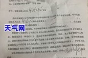 逾期被立案了怎么办(欠款逾期案件正式立案)