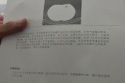 ppd逾期了怎么办(ppd没过影响开学吗)