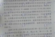 逾期交房被起诉了怎么办(逾期交房被起诉了怎么办理)