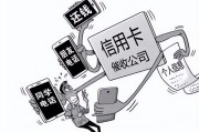 爱上钱逾期了怎么办(爱上钱app官方下载)