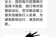 逾期了二三千没钱还怎么办(逾期3000块钱也会拉黑名单吗)