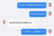 金东借条逾期了怎么办(金东金融金条不还多久会催债)