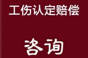 工伤认定逾期了怎么办(工伤认定超期单位赔偿吗)