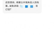 信用卡被人刷了逾期怎么办(别人刷我的信用卡不还款可以报警吗)