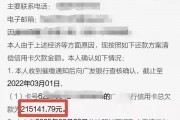 贷款逾期了罚息怎么办减免(贷款逾期了罚息怎么办减免呢)