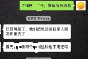 网贷逾期文书派送短信(网贷逾期文书派送短信怎么写)