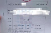 法院传票逾期了怎么办(法院传票没时间去可以往后延长日期吗)