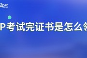 pmp证书领取逾期了怎么办(pmp证书过期了还需要续期吗)