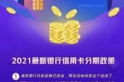 小微钱包逾期了怎么办(小微金融官网app下载)