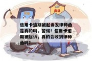 w贷逾期了怎么办(微贷产品逾期是什么)