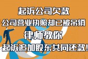 欠款25万逾期了怎么办(欠款25万不还后果怎么样)