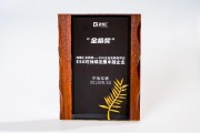 荣获“ESG可持续发展卓越企业”奖项，中集车辆以绿色发展开启新征程