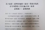 取水证逾期了怎么办(取水证过期可以重新延续吗)