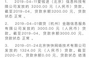 宜信普惠逾期了会怎么办(宜信普惠欠款几年了可以协商还款吗?)