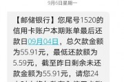 28岁了信用卡逾期怎么办(28岁了信用卡逾期怎么办理)