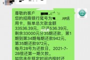 信用金卡逾期了怎么办(信用金卡app倒闭了吗)