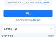 借五百逾期了怎么办(借500块逾期4年该还多少)