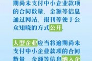 多多支付逾期了怎么办(充多多逾期一个月会怎么样)