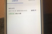 黑网贷逾期了怎么办(黑网贷不还的后果严重)