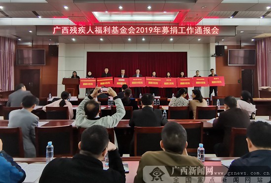 残疾基金逾期了怎么办(2020年残疾人基金优惠政策)