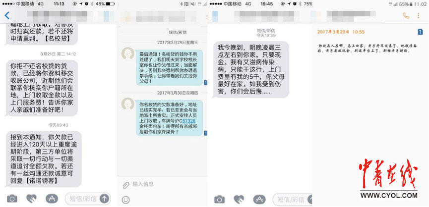 现金在线逾期了怎么办(现金在线app官方下载)