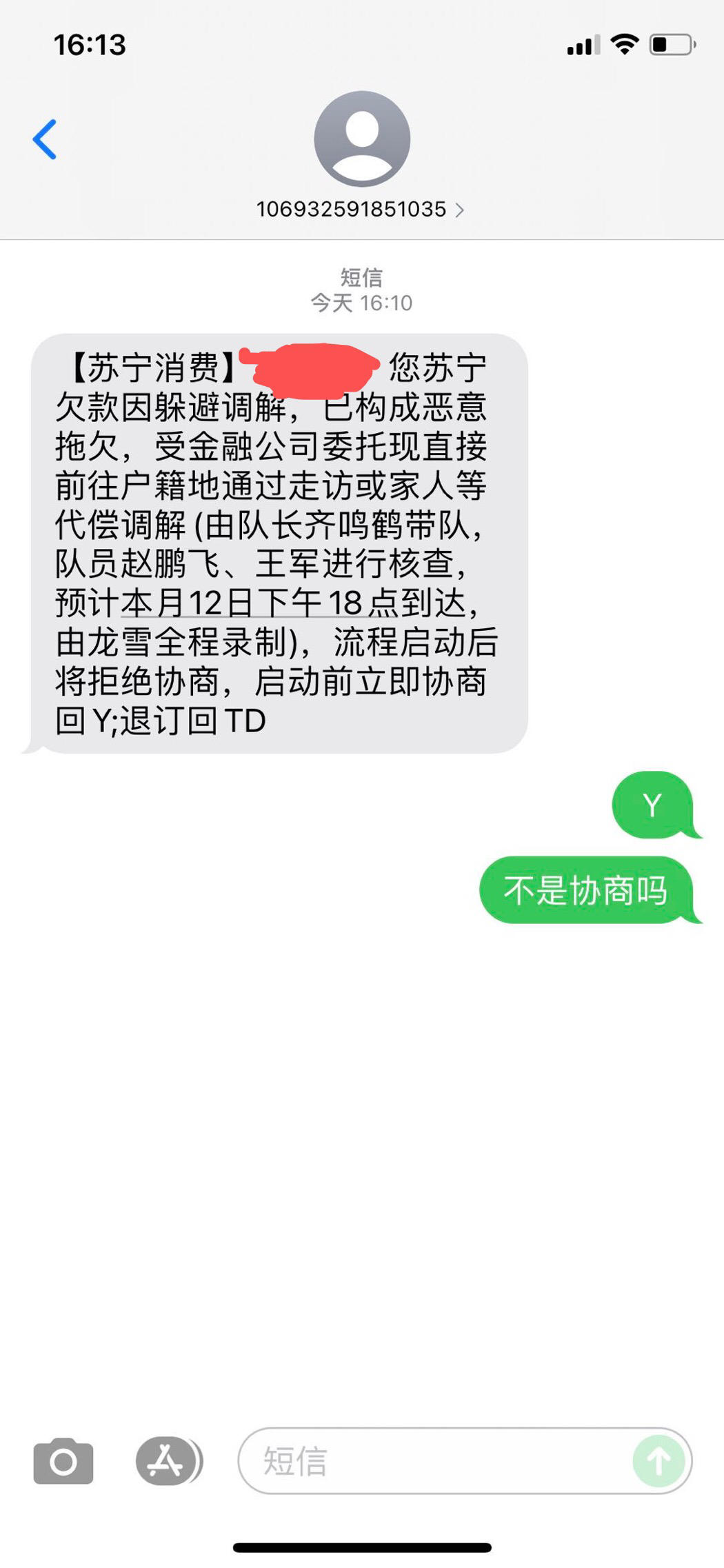 我现在支付宝逾期了怎么办(我现在支付宝逾期了怎么办呢)