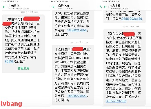 逾期了老是拖怎么办(逾期实在还不上怎么办)